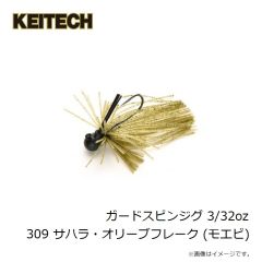 ケイテック　ガードスピンジグ 1/16oz 101 グリーンパンプキンペッパー