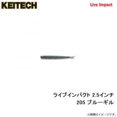 ケイテック　ライブインパクト 3インチ 309 サハラ・オリーブフレーク(モエビ)