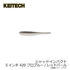 ケイテック　シャッドインパクト 4インチ 400 アユ