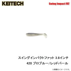 ケイテック　スイングインパクトファット 4.8インチ 101 グリーンパンプキンペッパー