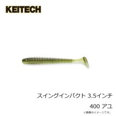 ケイテック　スイングインパクト 3.5インチ 400 アユ