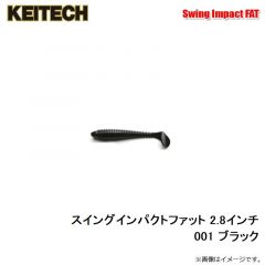 ケイテック　スイングインパクトファット 4.8インチ 101 グリーンパンプキンペッパー