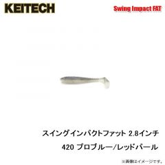 ケイテック　スイングインパクトファット 4.8インチ 101 グリーンパンプキンペッパー