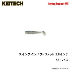 ケイテック　スイングインパクトファット 4.8インチ 101 グリーンパンプキンペッパー