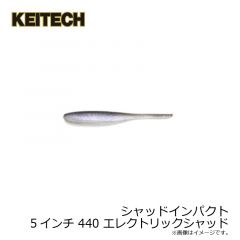 シャッドインパクト 3インチ 416 シルバーフラッシュミノー
