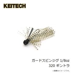 ケイテック　ガードスピンジグ 5/32oz 101 グリーンパンプキンペッパー