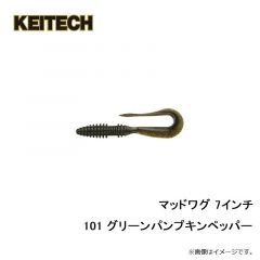 ケイテック　マッドワグ 7インチ 101 グリーンパンプキンペッパー