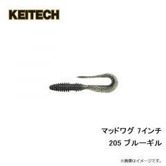 ケイテック　マッドワグ 7インチ 205 ブルーギル