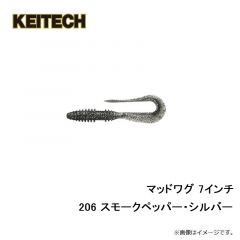 ケイテック　マッドワグ 7インチ 206 スモークペッパー・シルバー