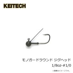 ケイテック　フットボールシェイキーヘッド 3/16oz-#2/0
