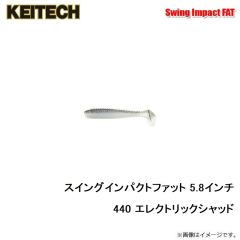 ケイテック　スイングインパクトファット 4.8インチ 101 グリーンパンプキンペッパー