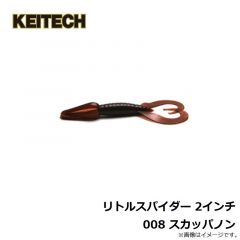 ケイテック　フレックスチャンク ラージ 407 デルタクロー