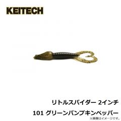 ケイテック　フレックスチャンク ラージ 407 デルタクロー