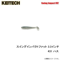 ケイテック　スイングインパクトファット 4.8インチ 101 グリーンパンプキンペッパー