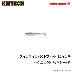 ケイテック　スイングインパクトファット 4.8インチ 101 グリーンパンプキンペッパー