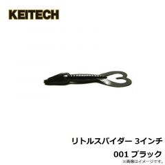 ケイテック　フレックスチャンク ラージ 407 デルタクロー
