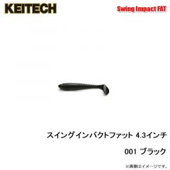 ケイテック　スイングインパクトファット 4.8インチ 101 グリーンパンプキンペッパー