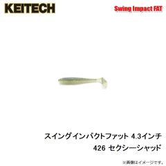 ケイテック　スイングインパクトファット 4.3インチ 400 アユ