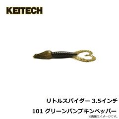 ケイテック　リトルスパイダー 3.5インチ 008 スカッパノン