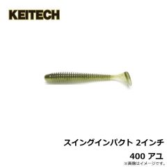 スイングインパクト 3インチ 401 グリパンシャート
