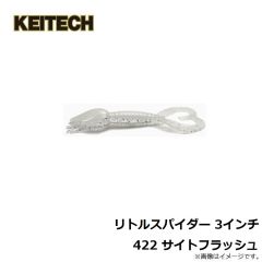 ケイテック　リトルスパイダー 3.5インチ 008 スカッパノン