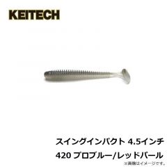 スイングインパクト 4.5インチ 001 ブラック
