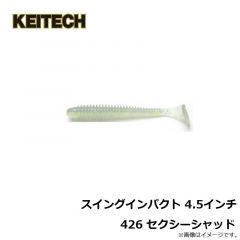 スイングインパクト 4.5インチ 001 ブラック
