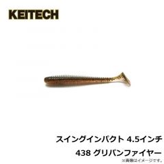 スイングインパクト 4.5インチ 001 ブラック
