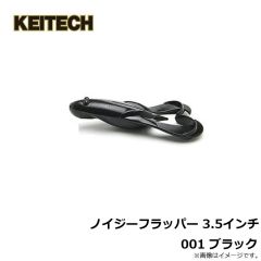 ケイテック　イージーシェイカー 4.5インチ 418 ブルーギルフラッシュ