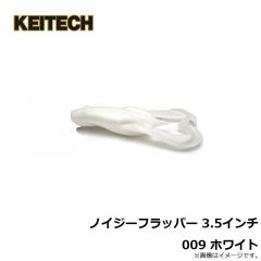 ケイテック　イージーシェイカー 4.5インチ 418 ブルーギルフラッシュ