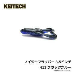 ケイテック　イージーシェイカー 4.5インチ 418 ブルーギルフラッシュ