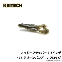 ケイテック　イージーシェイカー 4.5インチ 418 ブルーギルフラッシュ