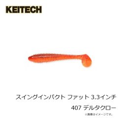 ケイテック　Tボーンスピナーベイト 1/2oz DW 510 SPブルーギル