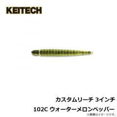ケイテック　イージーシェイカー 5.5インチ 401 グリーンパンプキンシャート