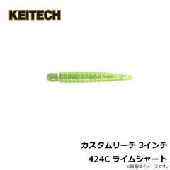 ケイテック　カスタムリーチ 3インチ 109C シラウオ