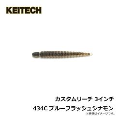 ケイテック　カスタムリーチ 3インチ 109C シラウオ