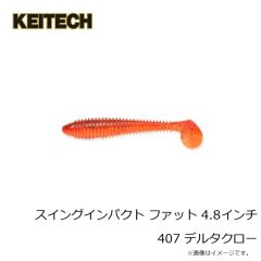 ケイテック　Tボーンスピナーベイト 1/2oz DW 510 SPブルーギル