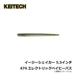 ケイテック　イージーシェイカー 4.5インチ 418 ブルーギルフラッシュ