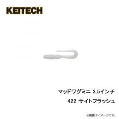 サンライン　Shooter DEFIER D-BRAID 120m 11lb/#0.8  ピンクの釣具販売、通販なら釣具専門店FTO フィッシングタックルオンラインで