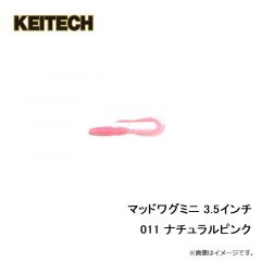 サンライン　Shooter DEFIER D-BRAID 120m 11lb/#0.8  ピンクの釣具販売、通販なら釣具専門店FTO フィッシングタックルオンラインで