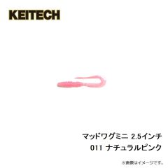 サンライン　Shooter DEFIER D-BRAID 120m 11lb/#0.8  ピンクの釣具販売、通販なら釣具専門店FTO フィッシングタックルオンラインで