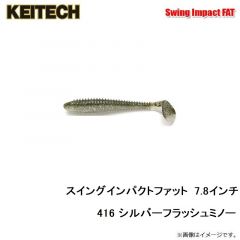 ケイテック　スイングインパクトファット 4.3インチ 400 アユ