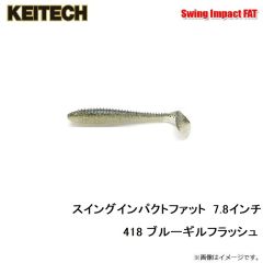 ケイテック　スイングインパクトファット 4.3インチ 400 アユ