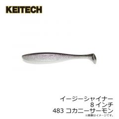 ケイテック　イージーシャイナー 2インチ 412 ワカサギ