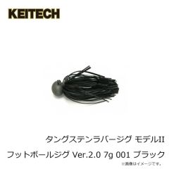 ケイテック　フレックスチャンク ミディアムラージ 001 ブラック