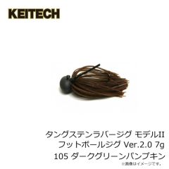 ケイテック　フレックスチャンク ミディアムラージ 001 ブラック