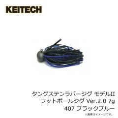 ケイテック　フレックスチャンク ミディアムラージ 001 ブラック