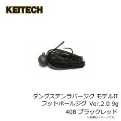 ケイテック　フレックスチャンク ミディアムラージ 001 ブラック