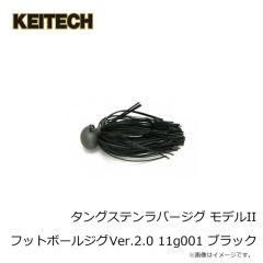 ケイテック　フレックスチャンク ミディアムラージ 001 ブラック