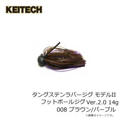 ケイテック　タングステンラバージグ モデルII フットボールジグ Ver.2.0 11g 105 ダークグリーンパンプキン